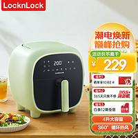 locknlock 樂扣樂扣 LOCK&LOCK 樂扣樂扣 EJF373 電炸鍋 抹茶綠 數碼款