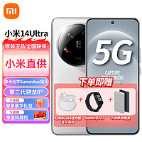 Xiaomi 小米 14 Ultra 5G手机 12GB+256GB 白色