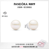 PANDORA 潘多拉 [520礼物]Pandora潘多拉珍珠耳钉女小众设计精致高级送女友7毫米