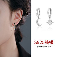 Lnieer 925纯银星月耳环女小众设计感高级耳钉耳扣冷淡风春夏气质潮耳饰