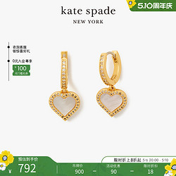 Kate Spade 凯特丝蓓 ks take heart 爱心耳环时尚精致优雅甜美气质女士