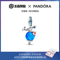 PANDORA 潘多拉 [新品]王者荣耀 x Pandora大乔锦鲤灯吊饰蓝色国风diy优雅女生