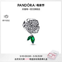 PANDORA 潘多拉 [乔欣同款]Pandora潘多拉盛放闪耀玫瑰串饰绿叶密镶优雅母亲礼物