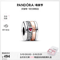 PANDORA 潘多拉 [乔欣同款]Pandora潘多拉密语筒串饰925银diy轻奢简约甜美风