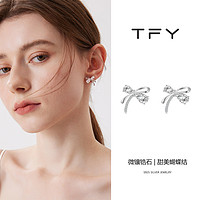 TFY 蝴蝶结耳钉女2024年新款高级感精致耳环小众设计轻奢气质简约耳饰