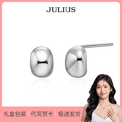 JULIUS 聚利时耳钉女款2024新款925银耳饰小众设计生日礼物送女友