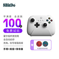 8BITDO 八位堂 猎户座真无线游戏手柄霍尔摇杆PC电脑Steam安卓Switch苹果