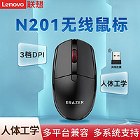 Lenovo 联想 N201异能者无线鼠标便携办公男女生笔记本电脑台式USB无限