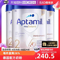 Aptamil 爱他美 白金版 婴儿奶粉 德版 900g