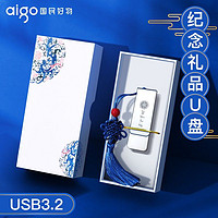 aigo 爱国者 金属u盘公司企业个性定制logo刻字礼品可印私人纪念32g优盘