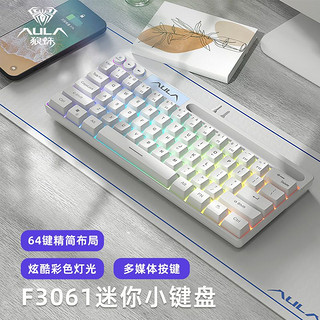 AULA 狼蛛 F3061机械手感小键盘有线小型RGB笔记本电脑游戏办公打字专用