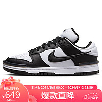 NIKE 耐克 运动休闲鞋 黑白40