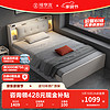 臻享家 床 单人床现代简约床小户型床高箱储物床青少年床带夜灯 1.2米*1.9米  床（单床）