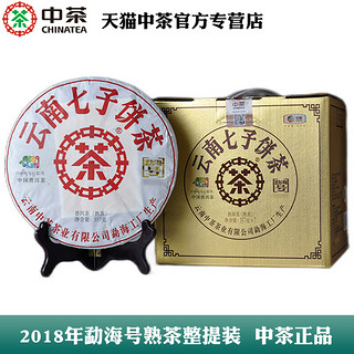 中茶 2018年勐海号创号普洱熟茶357g*7饼整提 中粮出品