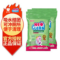 NEO CLEAN 天净 NEO天净植物豆腐猫砂绿色环保大颗粒结团6L 2.5kg*6包