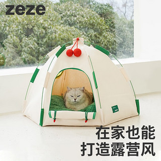 zeze 圆顶猫窝帐篷四季通用带垫子半封闭式狗窝可拆洗泰迪小型犬宠物床 圆顶帐篷猫狗通用