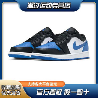 Air Jordan 1 Low AJ1 黑蓝白 低帮复古休闲篮球鞋 553558-140