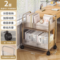 PADEN 透明置物架零食小推车亚克力卧室落地可移动卫生间化妆品收纳架子 滑轮*4