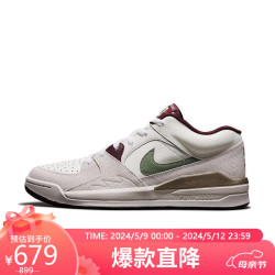 nike耐克男子stadium90实战训练篮球鞋fz5043120白色41码us8