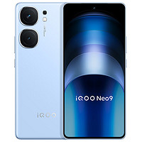 iQOO vivo Neo9 新品5G电竞游戏手机 第二代骁龙8 120W超快闪充iqooneo9 航海蓝 16+512
