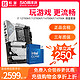  MSI 微星 intel/英特尔 I7 12700K 12700KF盒装 搭 微星Z690 CPU主板套装　