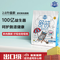 派派 全价成猫粮营养增肥发腮官方正品旗舰店幼猫粮10斤实惠装2kg