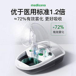 Medisana 压缩式雾化器NB-219C