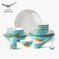 永丰源（auratic）夫人瓷西湖蓝 22头餐具套装 陶瓷碗盘碟勺家用中式 