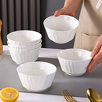 JIEYAJIE 洁雅杰 米饭碗中式釉下彩4.5英寸陶瓷碗白瓷小碗家用套装6只装