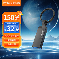Teclast 台电 64GB USB3.2 高速U盘 大容量存储办公系统车载音乐优盘