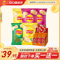 Lay's 乐事 奇多薯片吃货网红休闲零食小吃675g零食大礼包