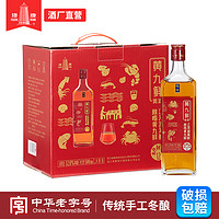 塔牌 绍兴产黄酒黄九鲜花雕酒500ml