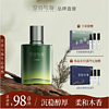 Valley&Sea 空谷与海 木质香香水  午后悠然30ml