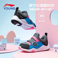 LI-NING 李宁 童鞋运动鞋男童春秋减震回弹圆头经典反光低帮运动鞋