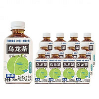 三得利乌龙茶500ml*15瓶箱装青梅蜜桃口味无糖风味茶饮料 350ml*12瓶青梅乌龙