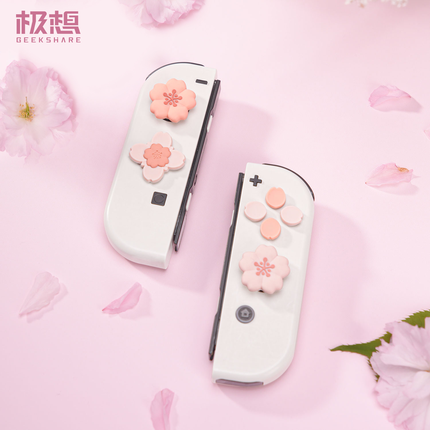 Switch摇杆帽 樱花摇杆帽按键贴套装