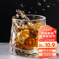 极度空间Dzone 洋酒杯酒杯旋转威士忌杯玻璃杯冰川杯山岩款旋转160ml单个装  旋转威士忌酒杯【160ML单只】