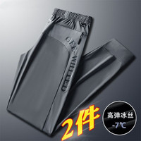 未盟冰丝休闲裤男夏季薄款透气速干宽松百搭潮流印花休闲运动长裤男 螺口深灰【单件装】 2XL【130-145斤】