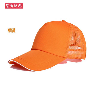 帽子太阳棒球帽logo定做工作旅游鸭舌帽男女广告印字刺绣网眼帽 红色