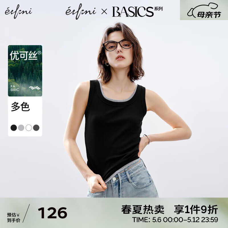 黑色