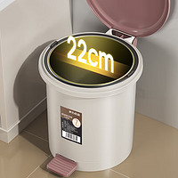 家杰優品 腳踏垃圾桶辦公室廚房客廳衛生間臥室通用 腳踏垃圾桶 7L