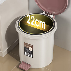 JAN HOME 家杰優品 腳踏垃圾桶辦公室廚房客廳衛生間臥室通用 腳踏垃圾桶 7L