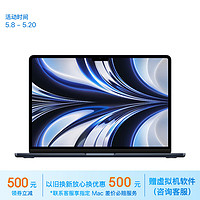 Apple 苹果 MacBook Air 13.6 8核M2芯片(10核图形处理器) 8G 1T 午夜色 笔记本 Z16100026