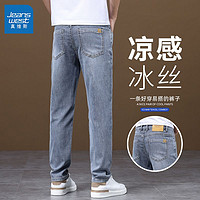 JEANSWEST 真维斯 2024新款男士夏季牛仔裤男薄款宽松潮流弹力直筒大码休闲裤