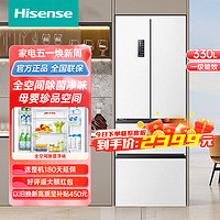 Hisense 海信 330升法式多门电冰箱四开门家用 智能变频一级能效节能 净味 超薄嵌入式风冷无霜 BCD-330WNK1DP