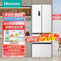 Hisense 海信 330升法式多門電冰箱四開門家用 智能變頻一級能效節能 凈味 超薄嵌入式風冷無霜 BCD-330WNK1DP