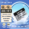Lexar 雷克沙 128GB TF存储卡 V30 4K 读205MB/s 无人机运动相机游戏机内存（SILVER