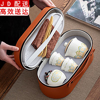 正扬旅行茶具套装户外便携快客杯一壶四杯车载功夫泡茶器简约喝茶小套 月白清韵罐白盘椭圆爱码 一壶4杯
