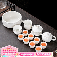 京峰阁 功夫茶具套装高端中国白羊脂玉瓷家用陶瓷白瓷整套泡茶套组礼盒装 羊脂玉白瓷茶具套装