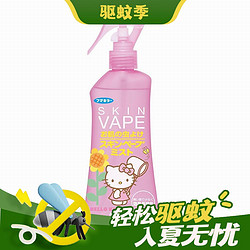 VAPE 未來 驅蟲防蟲噴霧 200ml